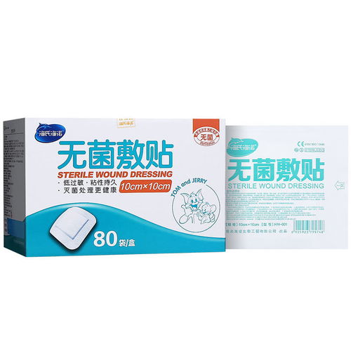海氏海诺医用大号无菌敷贴一次性自粘创可贴接触性创面伤口敷料贴