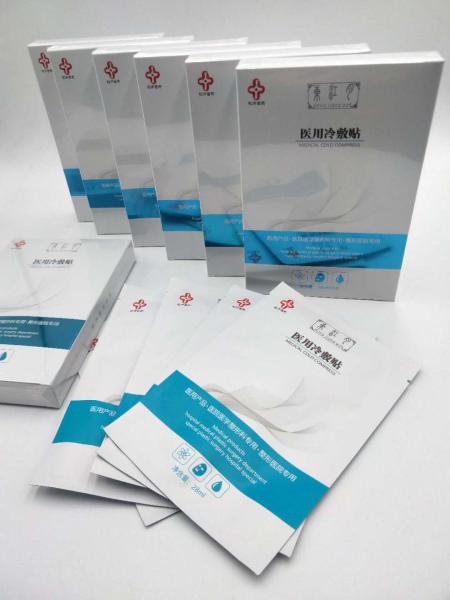 械字号面膜东江月医用冷敷贴