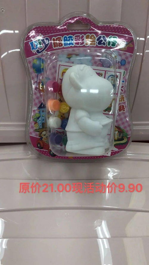 学习用品大优惠来袭