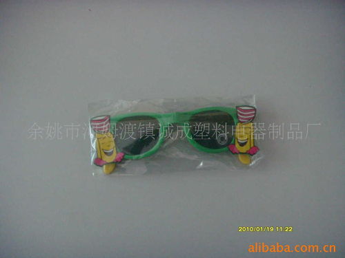 余姚市河姆渡镇诚成塑料电器制品厂