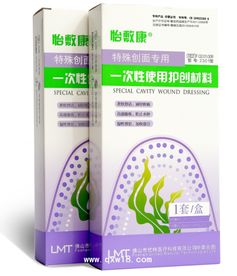 一次性使用护创材料 促进伤口愈合