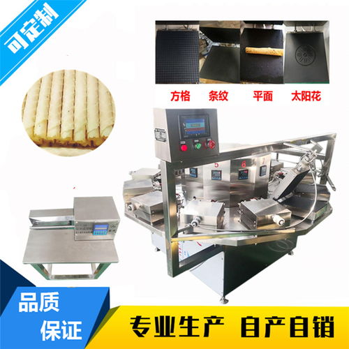 自动控温不锈钢蛋卷机