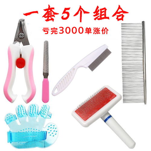 除毛器宠物用品狗狗袪毛梳去毛梳猫梳子金毛泰迪脱毛梳褪毛梳猫咪