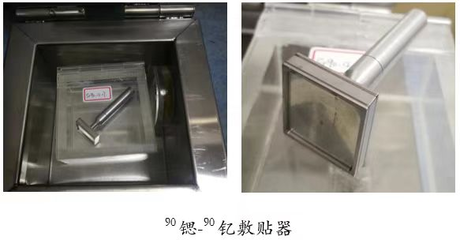 身上的疤疤,让核医学科敷贴器抚平它