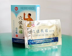 穴位敷贴治疗贴
