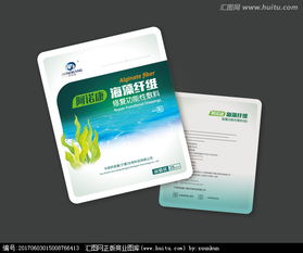 阿诺康敷贴 面膜状 包装设计图片素材,设计悬赏,汇图网