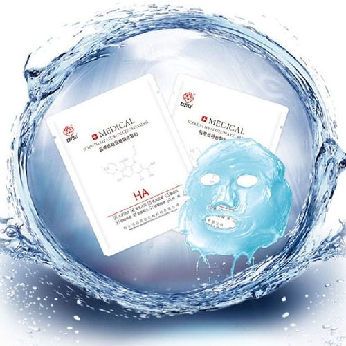 白云山医药医美面膜冷敷贴护肤品贴片敏感肌肤伤口敷料修复贴,一品好特惠