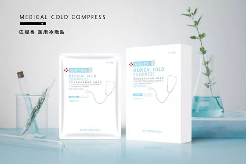 巴缇香全能面膜重磅上新 敷一片如做一次医美，肌肤嫩出水光