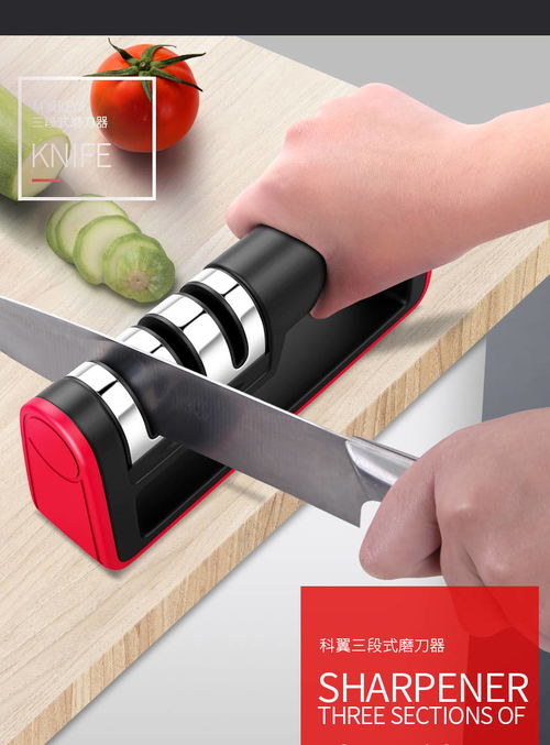 科翼磨刀器 厨房高效磨刀利器