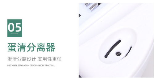 家用多功能切菜神器 厨房助手如何提升烹饪效率