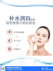 家爱私护产品代加工与医用冷敷贴定制 敷贴器应用详解