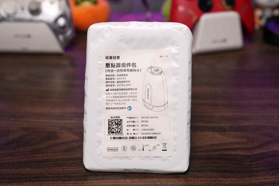 分体设计，简便经济 硅基动感分体血糖仪使用体验